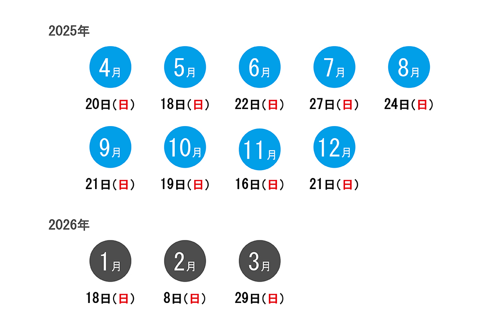 JSOI認定講習会　受講生募集